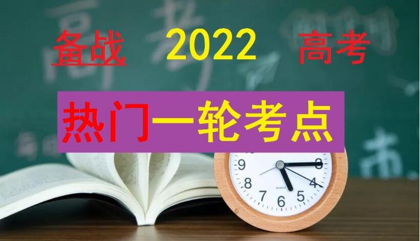 汉中高三辅导冲刺班