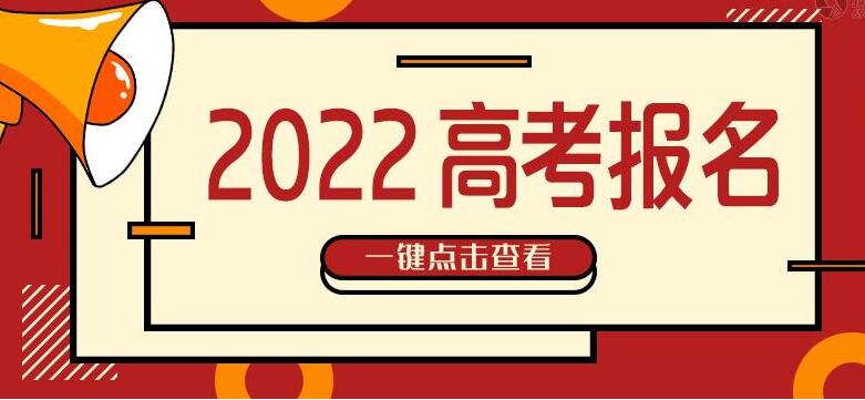 陕西咸阳2022年高考冲刺课哪家不错