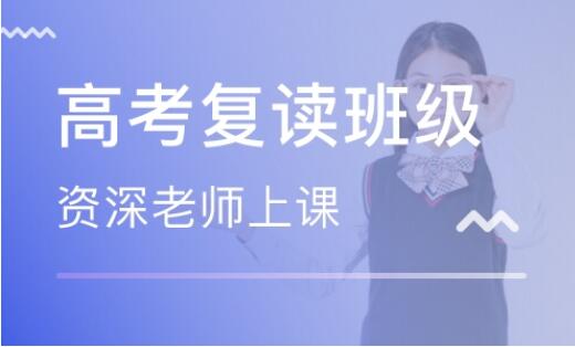 呼和浩特效果好的高考复读机构当属秦学