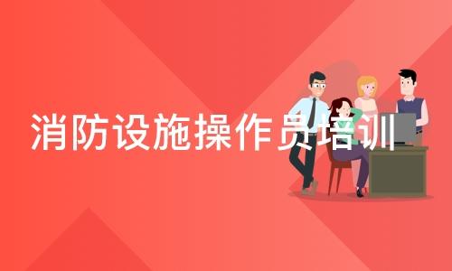 长沙实力前几名的消防员培训班哪个好