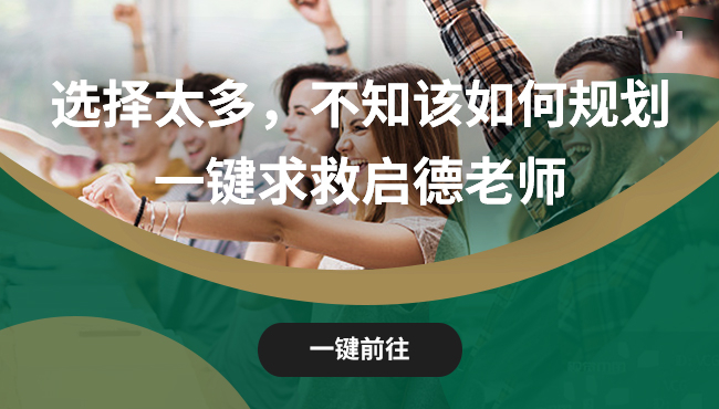 2022年中学留学去哪个好