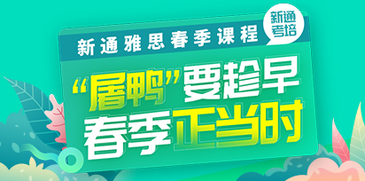 南昌实力强的留学雅思考试培训机构一览表