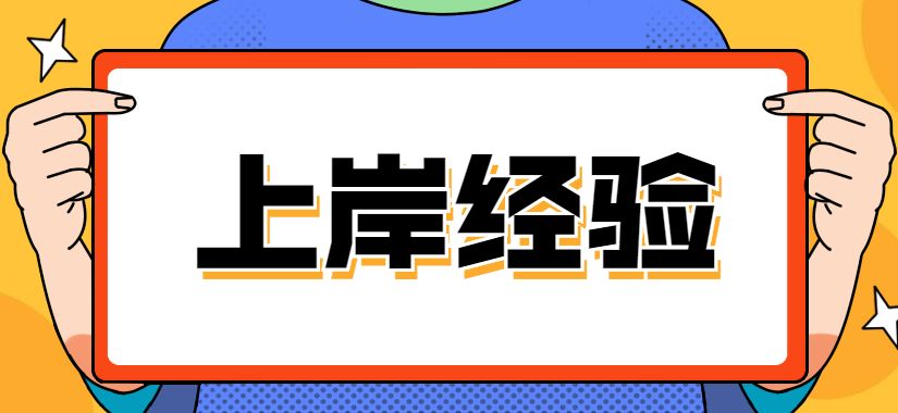 邯郸2023考研二战全程班