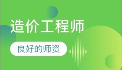 长春2022二级造价工程师考几个科目