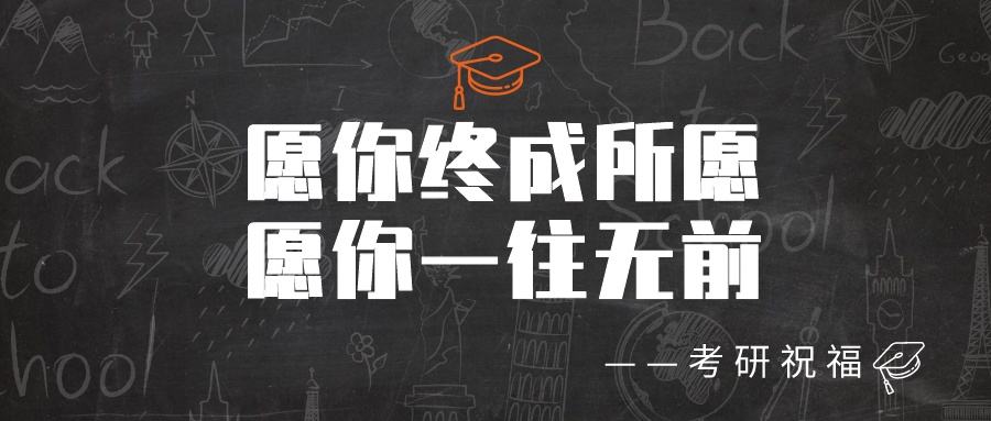 河北文都考研辅导全科封闭班火热报名中