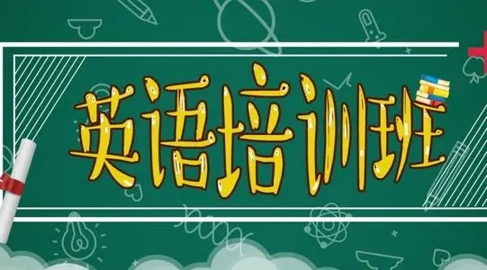 石家庄口碑不错的雅思英语培训学校有哪些