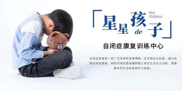 西安治疗孩子自闭症的专科医院有哪些