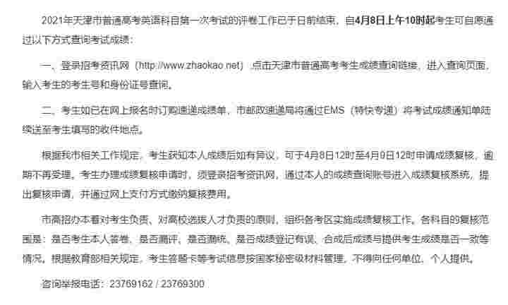 内蒙呼市哪所补习学校在家长之间的口碑好