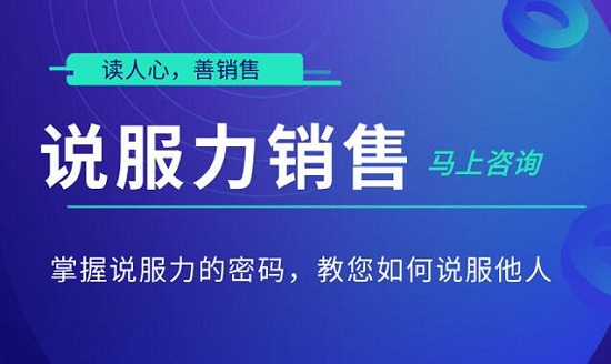 苏州工业园区哪家机构培训销售口才比较好