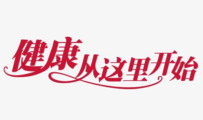 邢台健康管理师证2022年什么时候考试