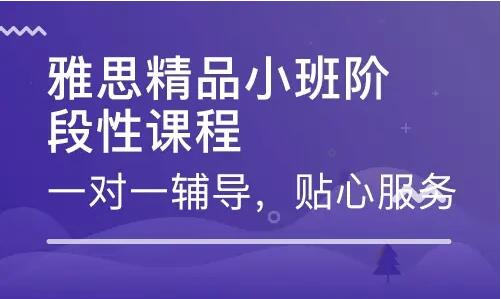 呼和浩特雅思考试什么时候报名