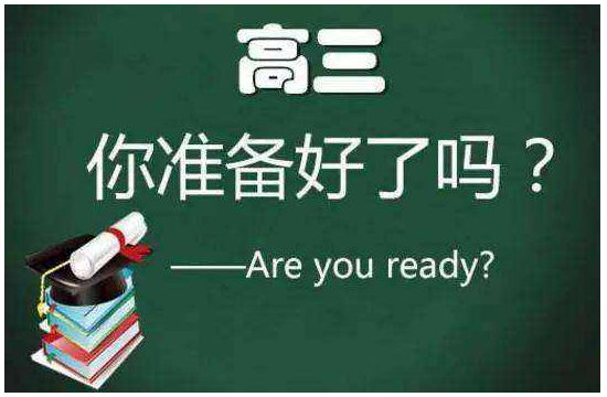 西安培华女子大学附近高三化学1对1培训班