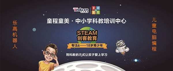 为什么孩子越早接触STEAM效果越好