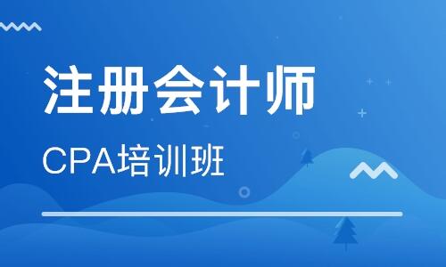 北京通州梨园有哪些比较好的会计考试培训班