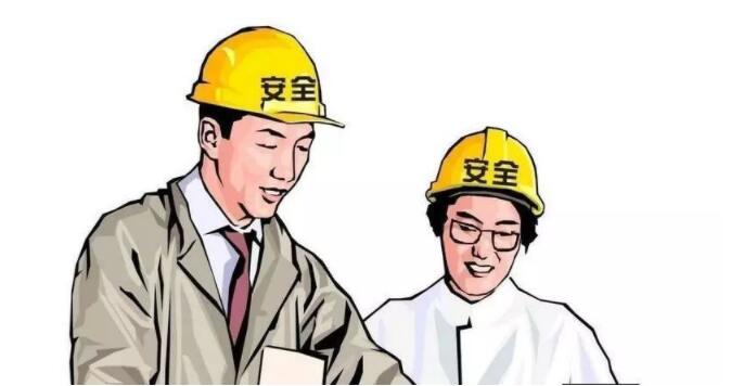 2022吉林安全工程师考试共有多少道题