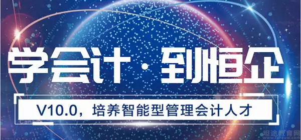 2022年江门口碑排前几的会计考证培训学校