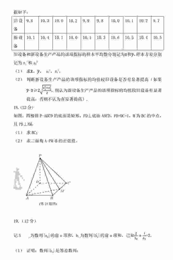 西安专业心理咨询师考前培训班