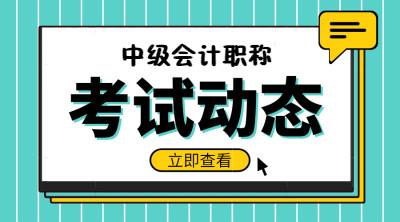 怀化会计考试辅导班哪家名气大