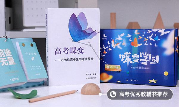 为什么说低学历不要进金融行业