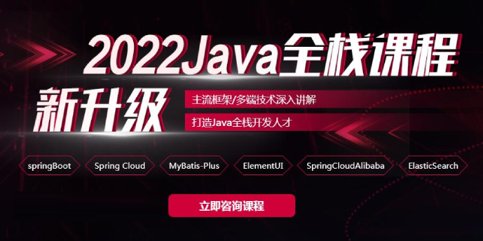 南昌学Java编程培训费用要多少