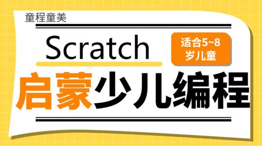 石家庄口碑不错的少儿编程培训机构