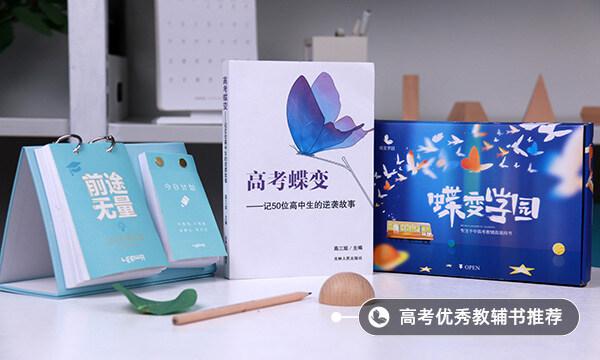 大学新生必备物品清单