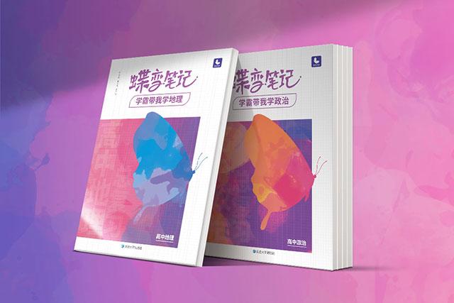 专科是中专还是大专学历 社会认可吗