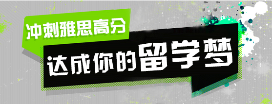 雅思官 方宣布彻底取消2022年线下口试全部转线上