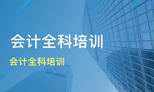 2022湖南省初级会计师考试备考技巧