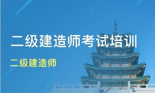 张家口2022二级建造师考试报名主页