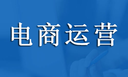 杭州抖音短视频运营班哪个学校教的好