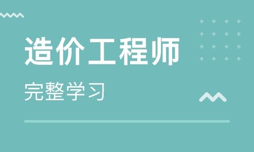 上海注册一级造价工程师网上登录入口报名入口