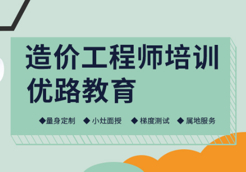 中国人事考试网2022上海造价工程师网上报名时间及入口