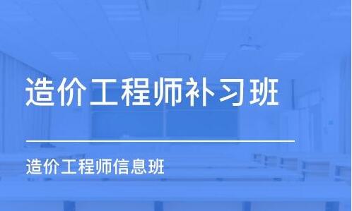 2022沧州一级造价工程师报考条件有所调整吗