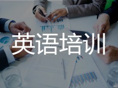 贵阳花果园有教学实力强的会计培训学校吗