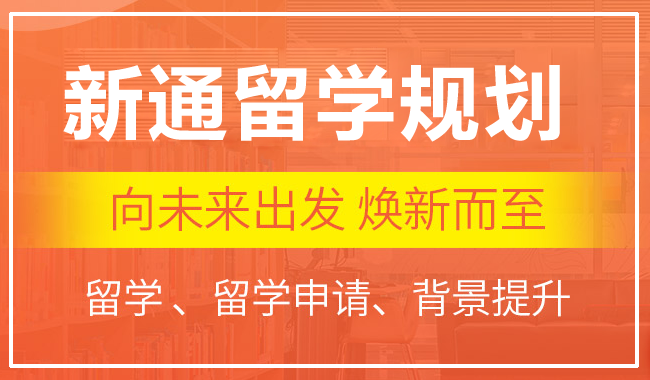 上海口碑好名气大的英国留学中介机构是哪个