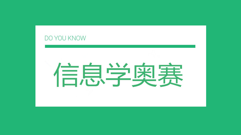 昆明小码王信奥赛培训机构怎么样