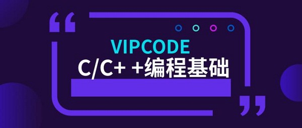 信息学奥赛网上学习平台推荐