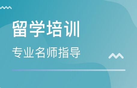 如今考研结束后再申请2022年留学还来得及吗