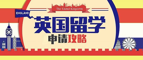 上海新东方前途英国高中留学申请中介