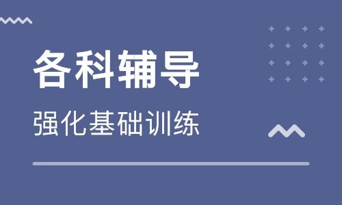 石家庄哪里有师资好的高考冲刺班