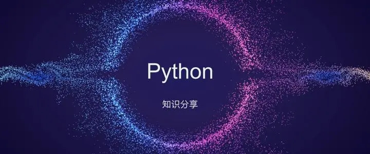 石家庄靠谱的python培训班怎么找