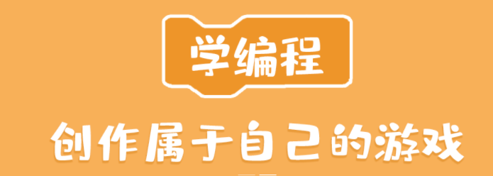 郑州市少儿人工智能编程培训班实力推荐