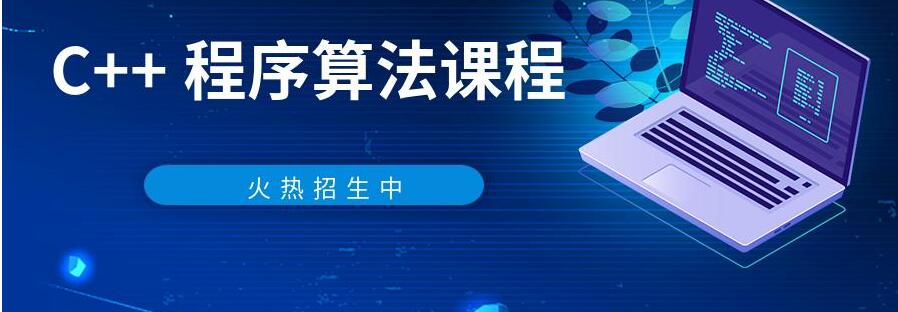 USACO竞赛来喽信息学学生不容错过的竞赛