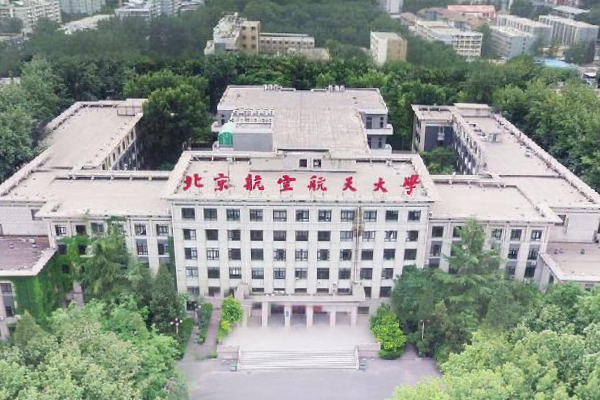 纳米材料与技术专业大学排名