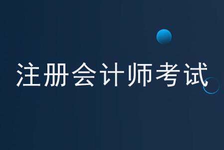 青岛市北区学会计哪家机构好