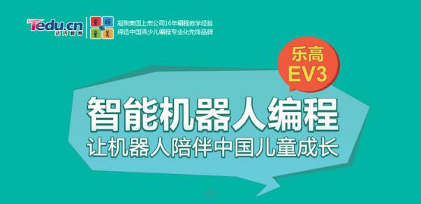 宁波有名的儿童机器人编程培训班推荐哪个好