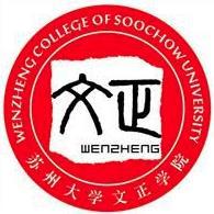 苏州城市学院是985大学吗？