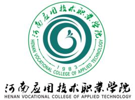 河南应用技术职业学院王牌专业有哪些及录取分数线