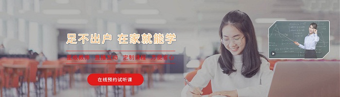 如何合理的利用自己的学习时间